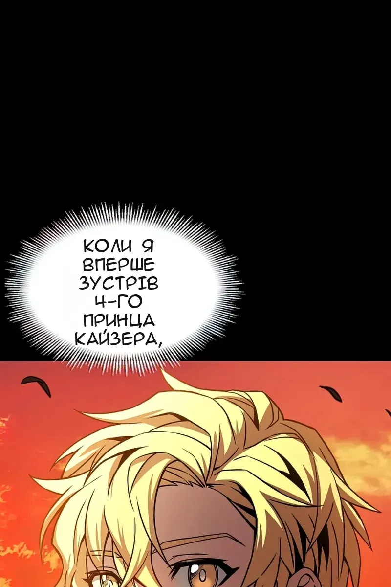 Сторінка 85