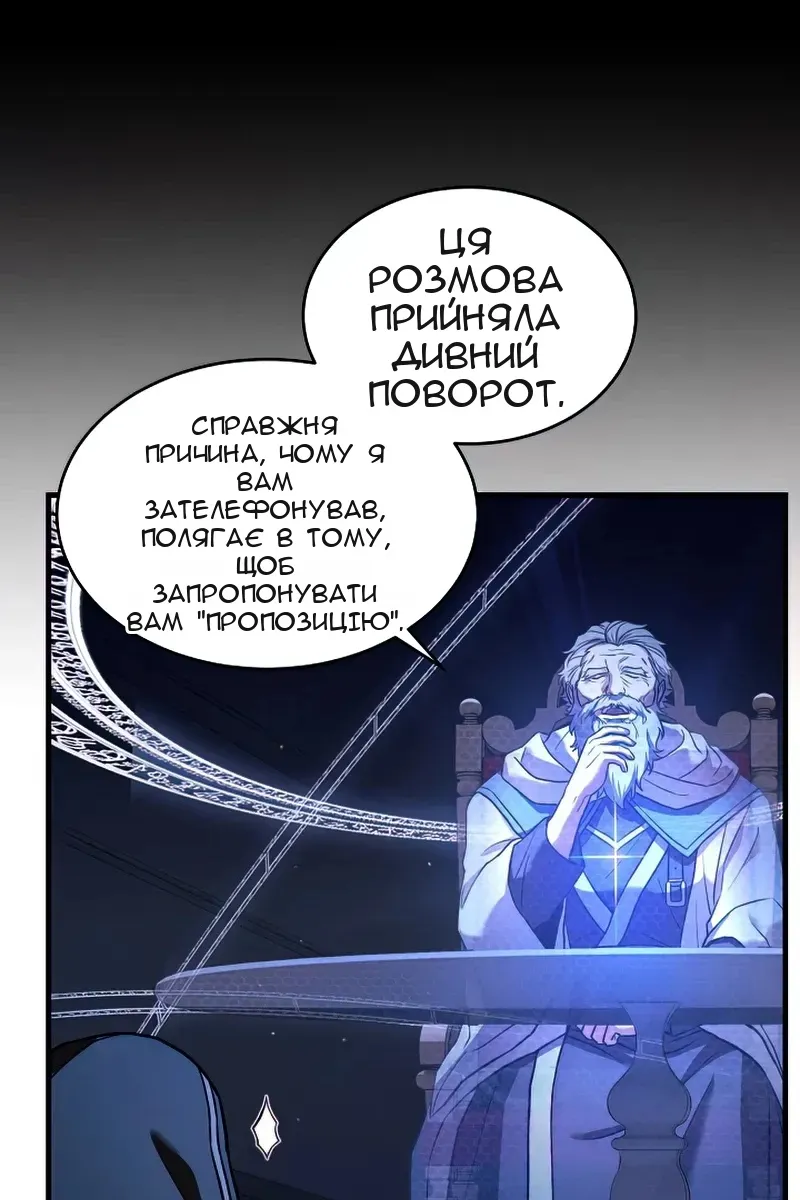Сторінка 88