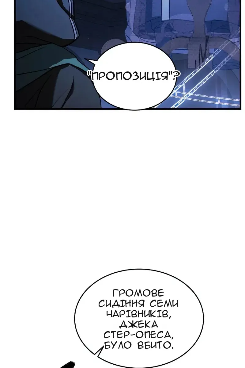 Сторінка 89