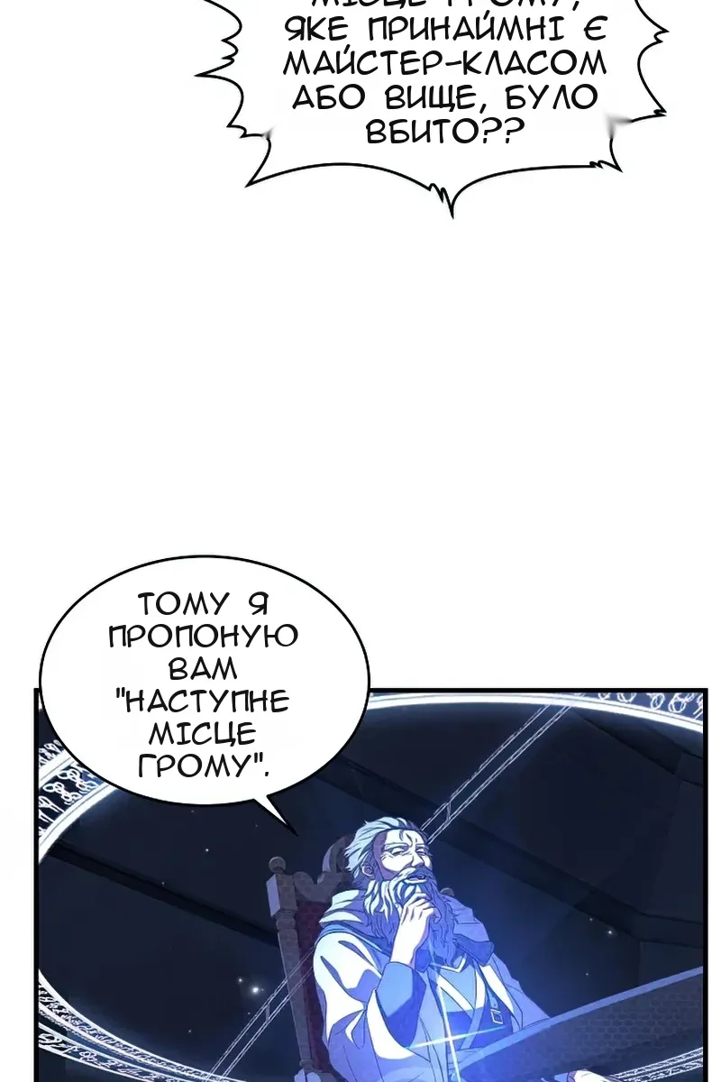 Сторінка 91