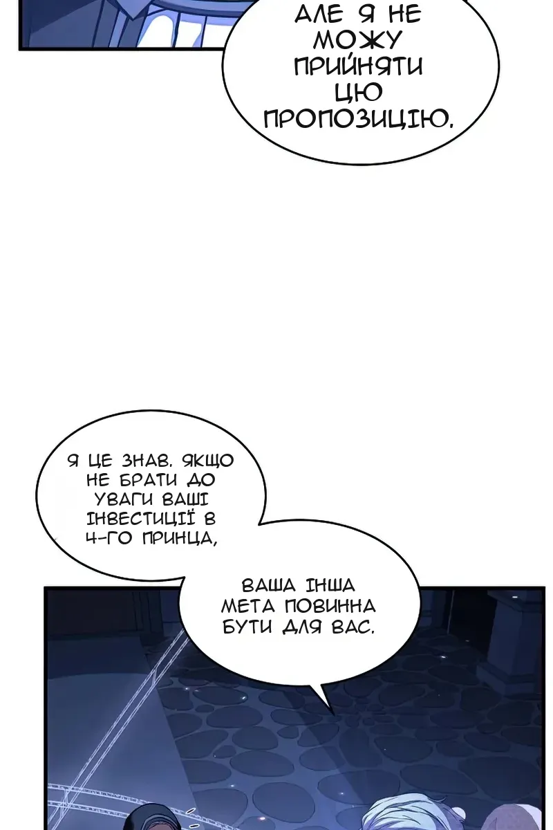 Сторінка 94