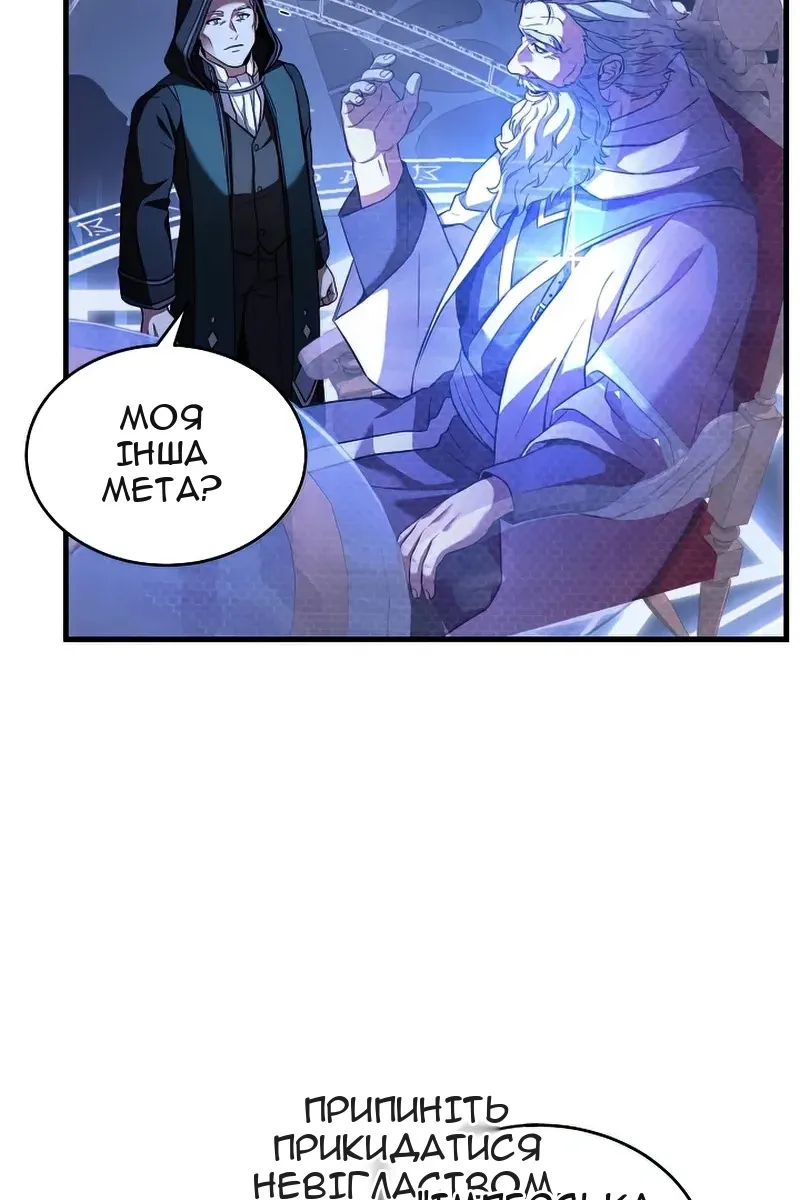 Сторінка 95