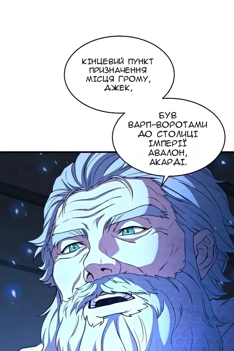 Сторінка 103