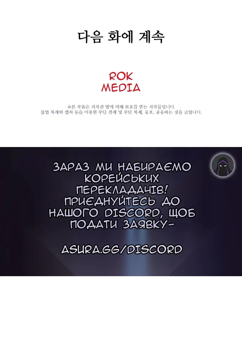 Сторінка 108