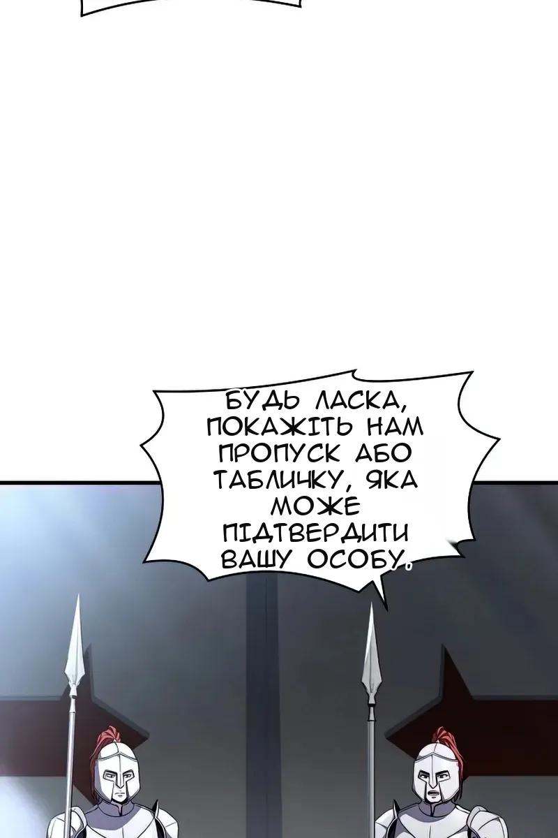 Сторінка 4