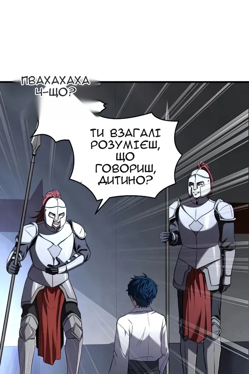 Сторінка 10