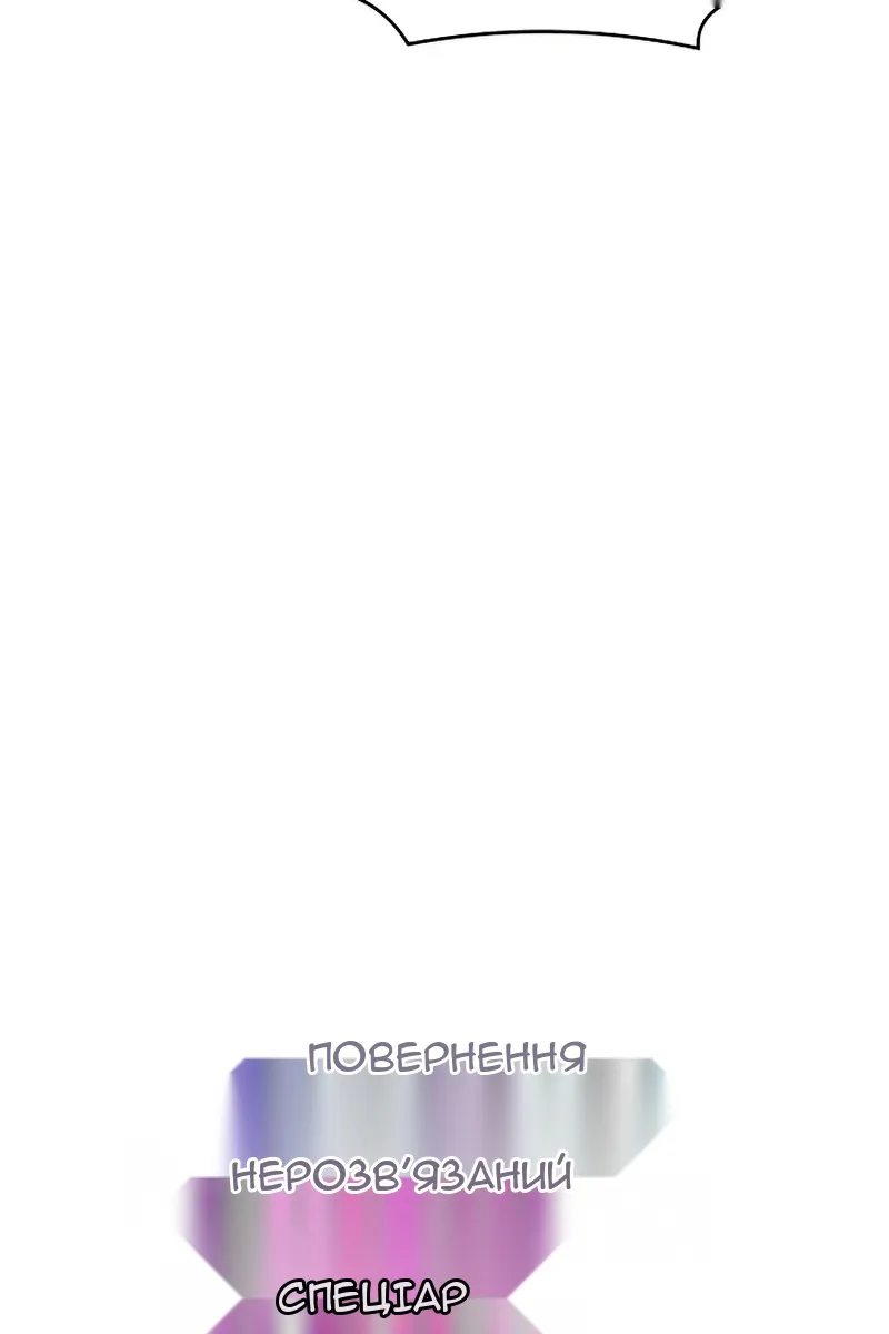 Сторінка 19