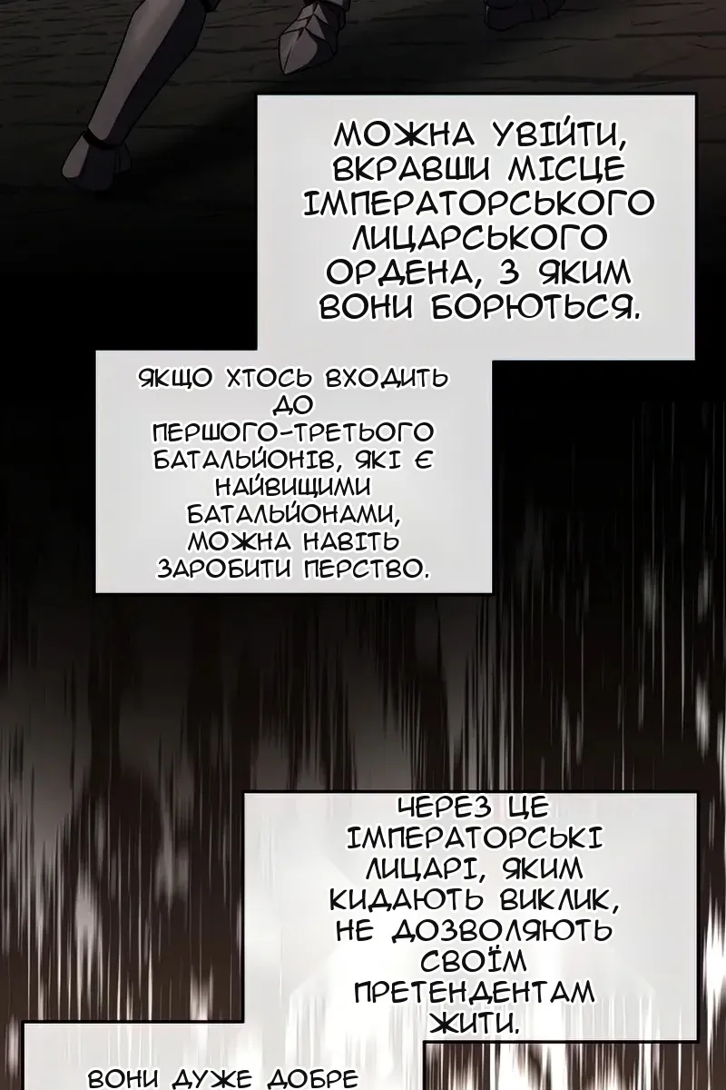 Сторінка 23