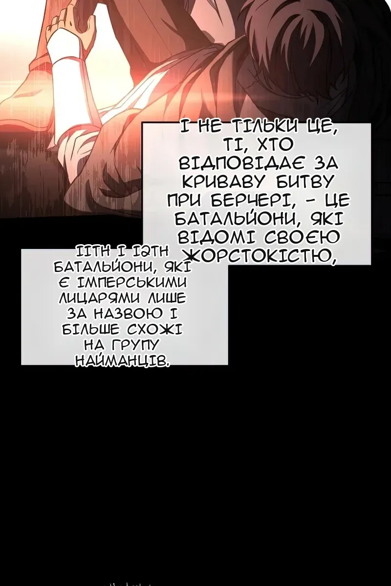 Сторінка 25