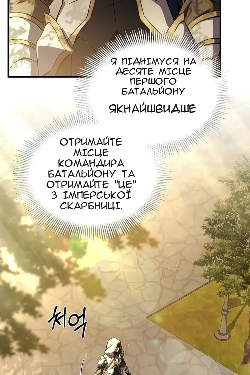Сторінка 27