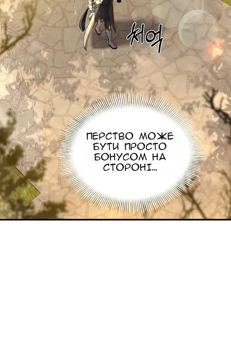 Сторінка 28