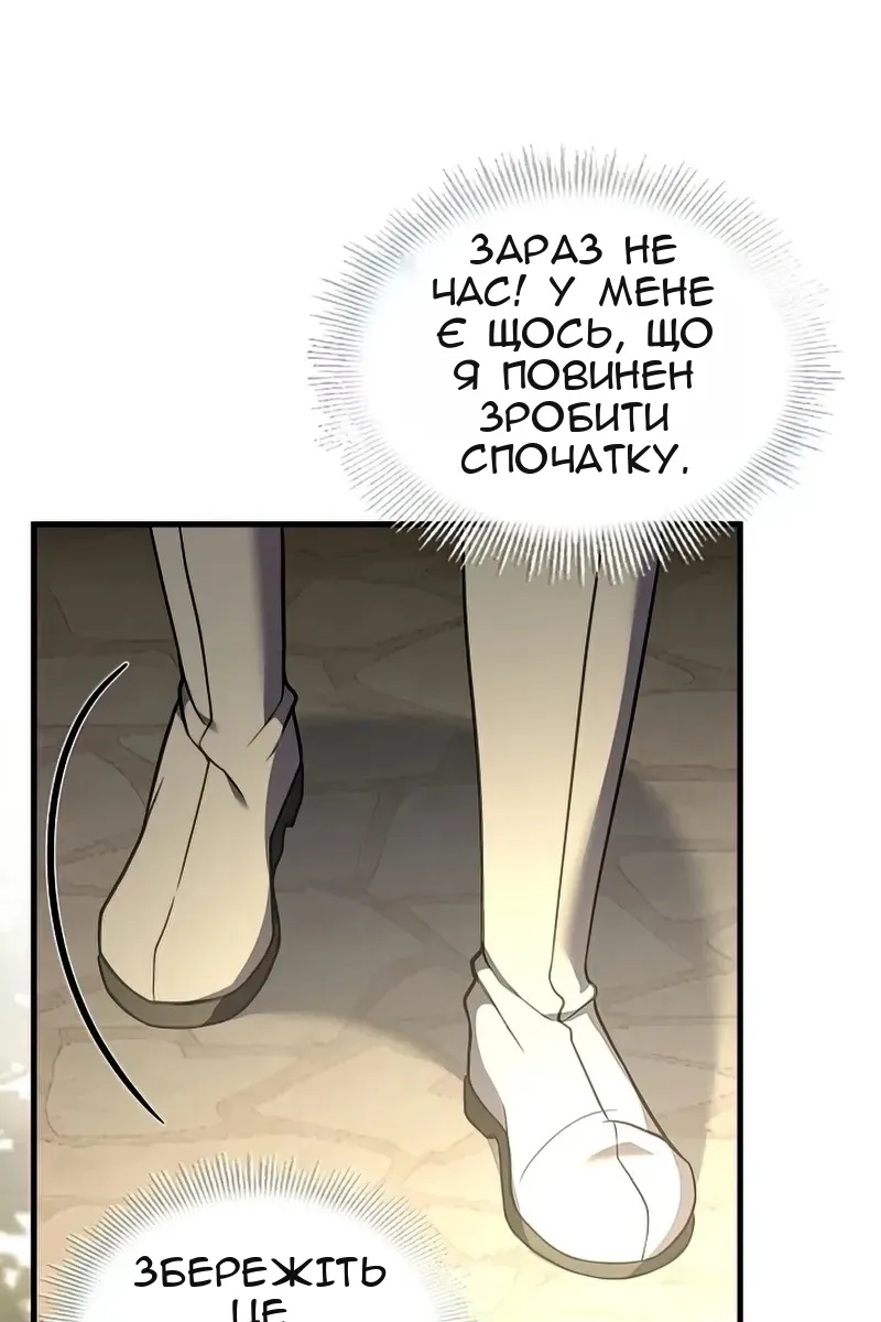 Сторінка 35
