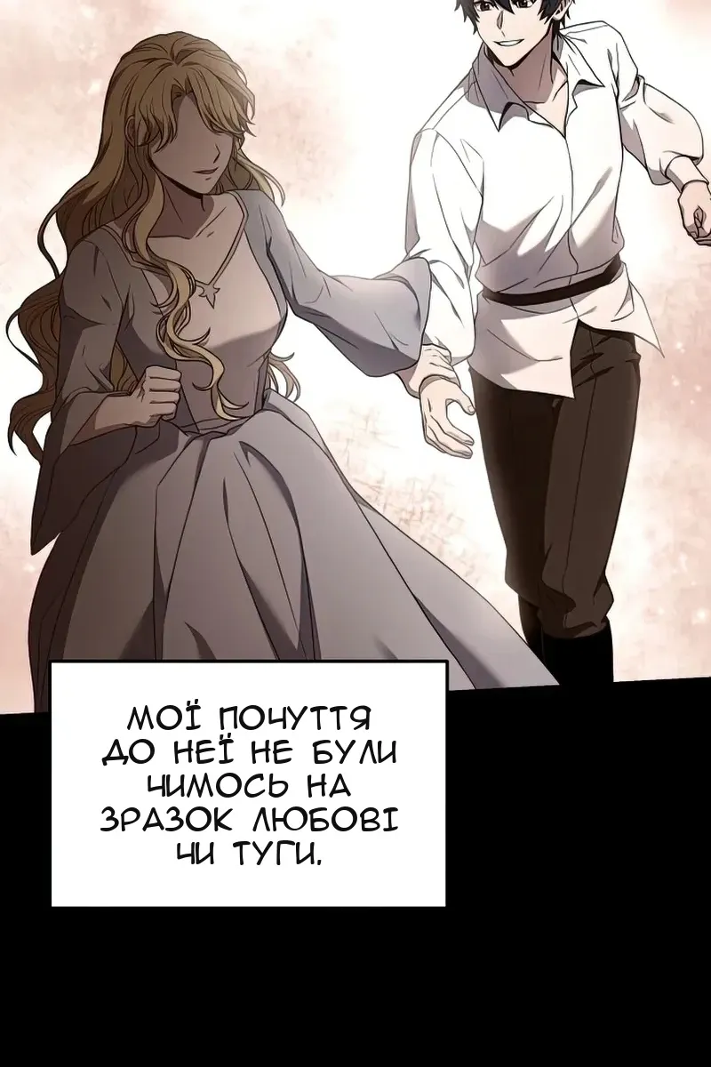 Сторінка 46