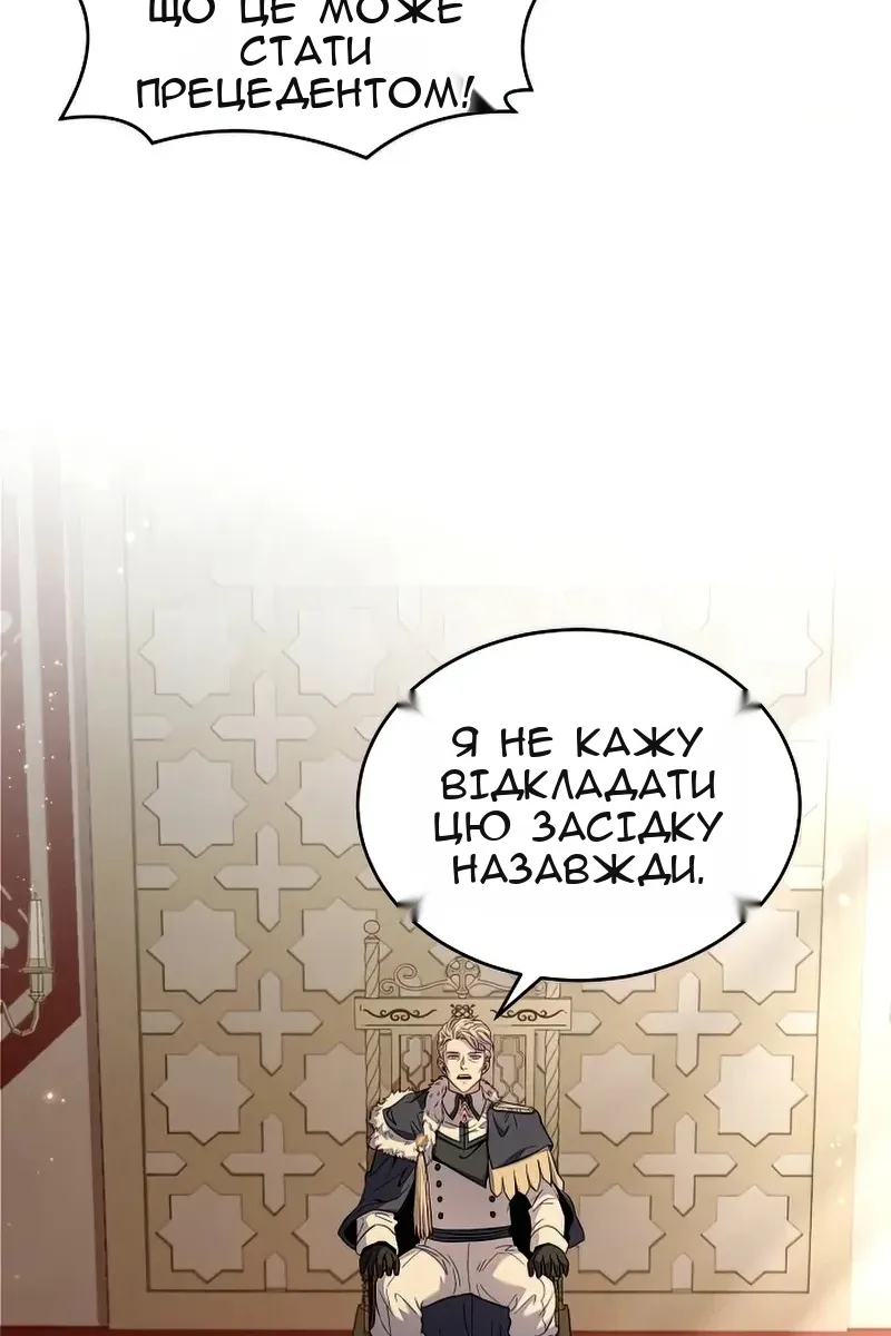 Сторінка 57