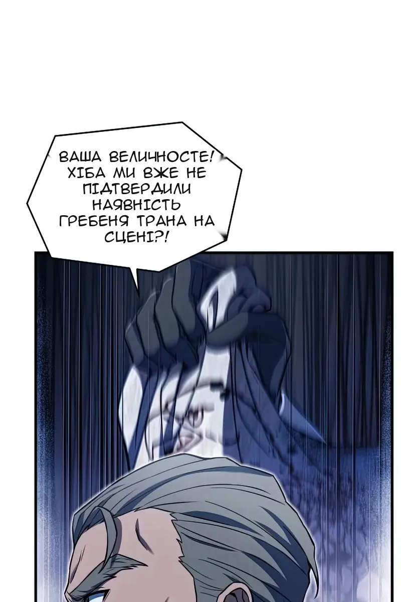 Сторінка 59