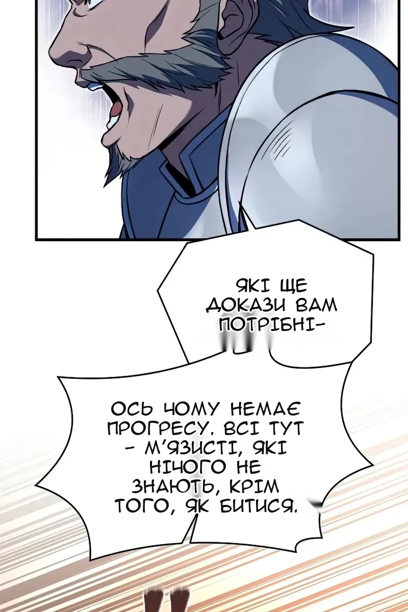 Сторінка 60