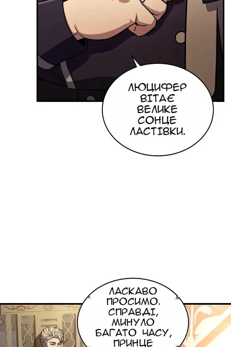 Сторінка 66