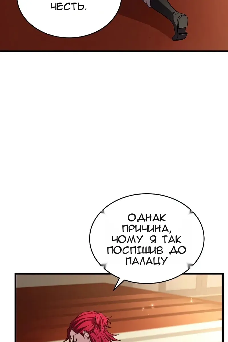 Сторінка 68