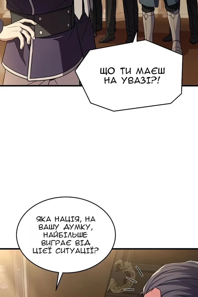 Сторінка 71