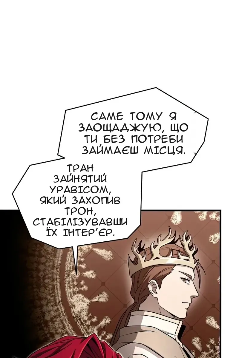 Сторінка 73