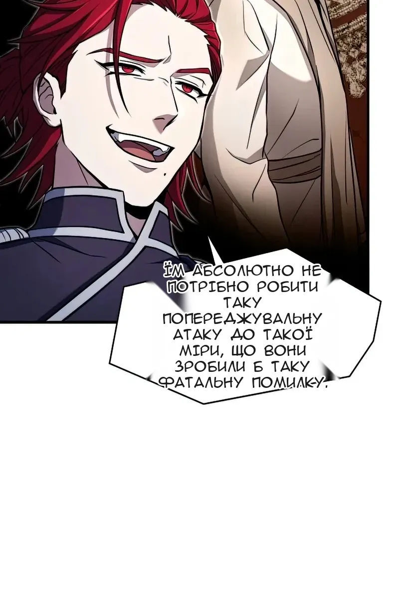 Сторінка 74