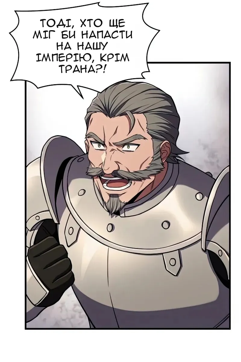 Сторінка 75
