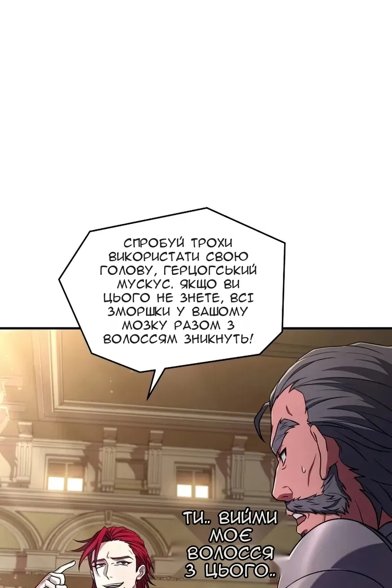 Сторінка 76