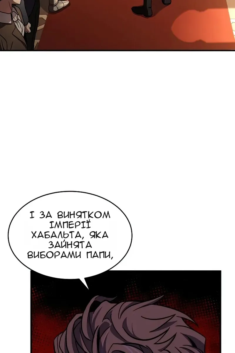 Сторінка 79