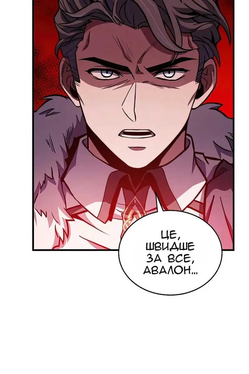 Сторінка 80