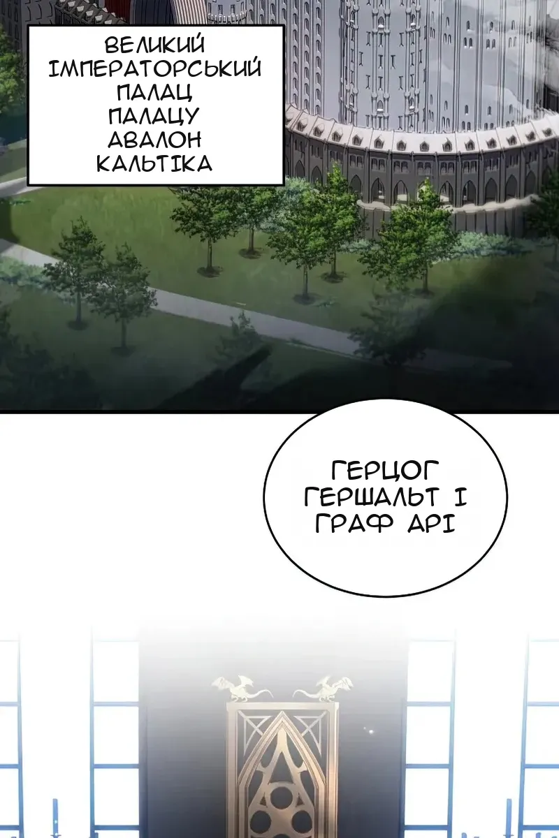 Сторінка 83
