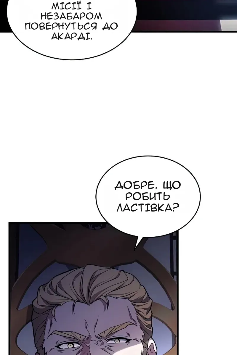 Сторінка 85