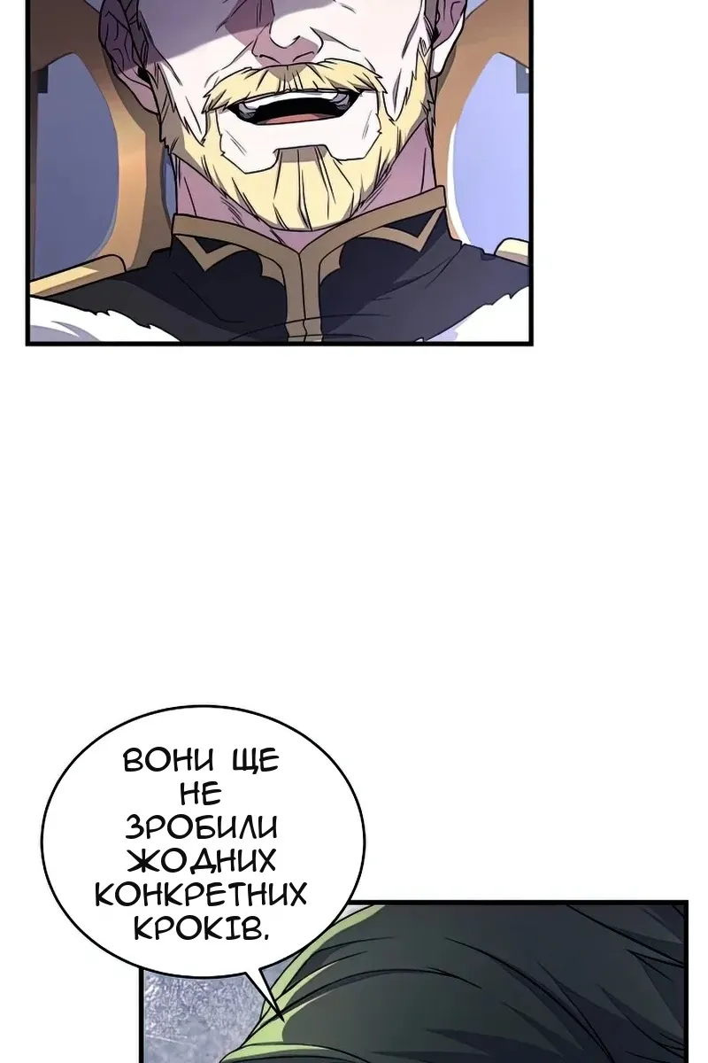 Сторінка 86