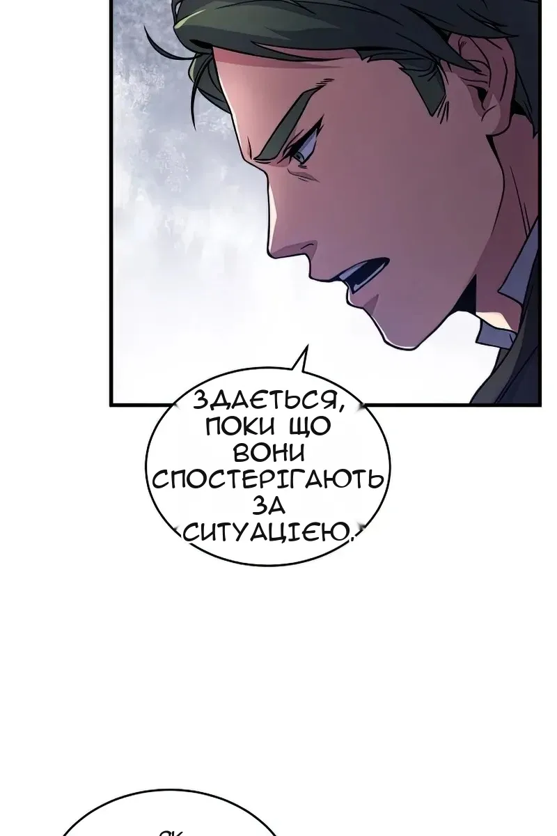 Сторінка 87