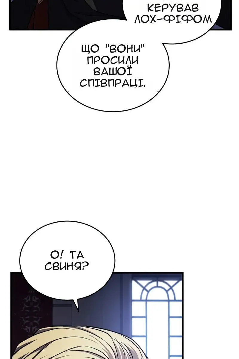 Сторінка 92