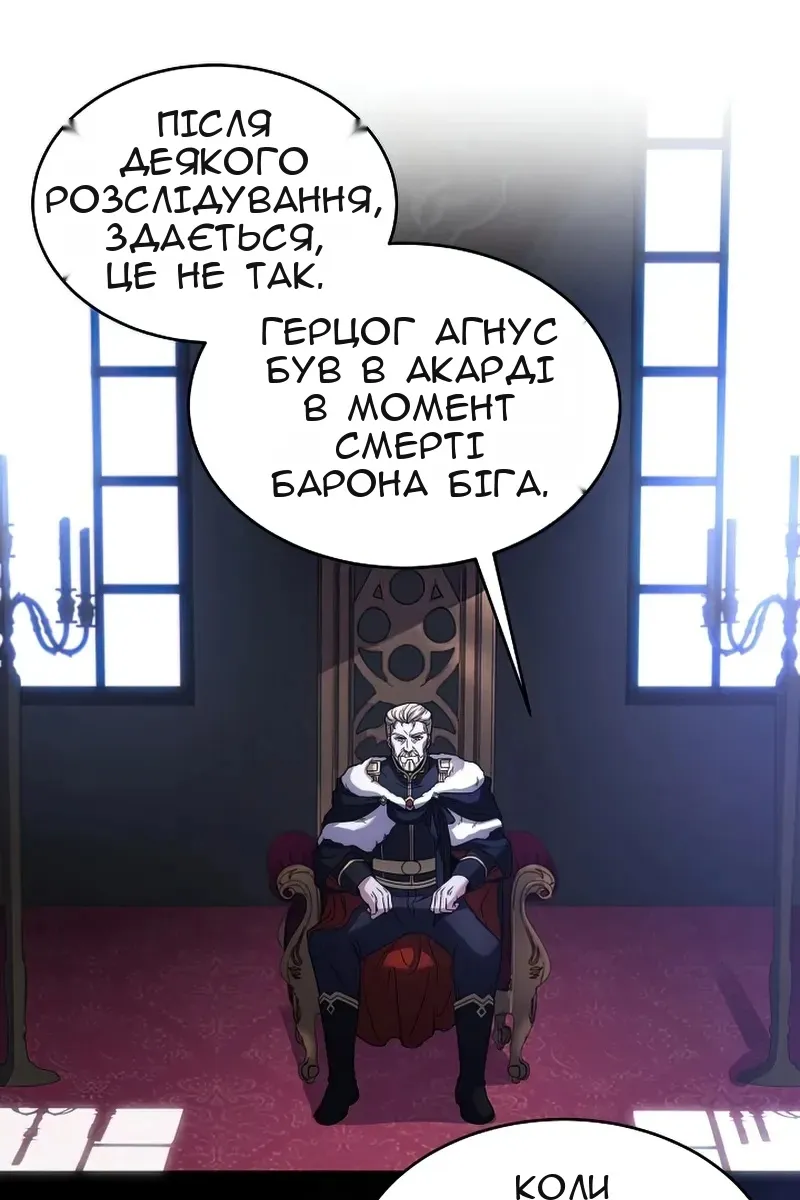Сторінка 94