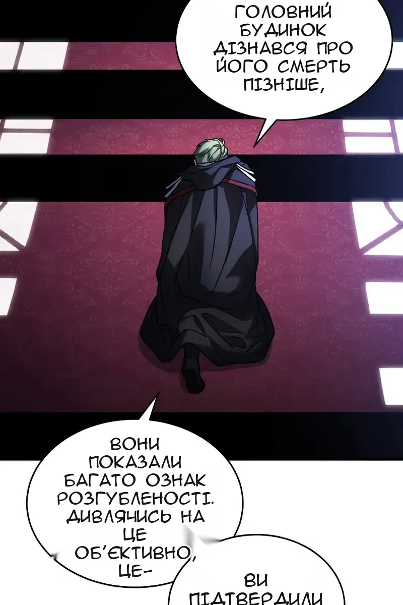 Сторінка 95