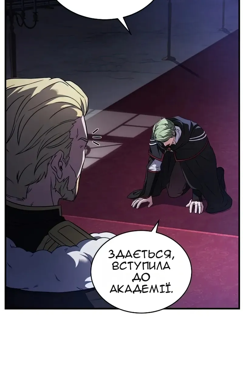 Сторінка 103