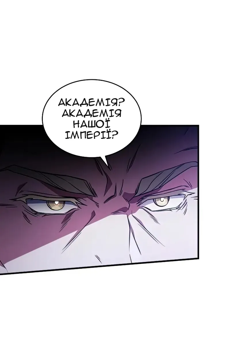 Сторінка 104