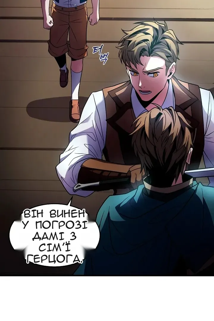 Сторінка 19