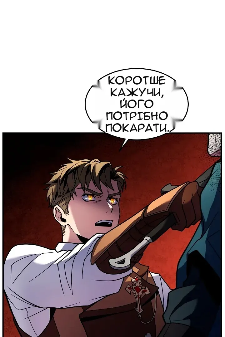 Сторінка 20