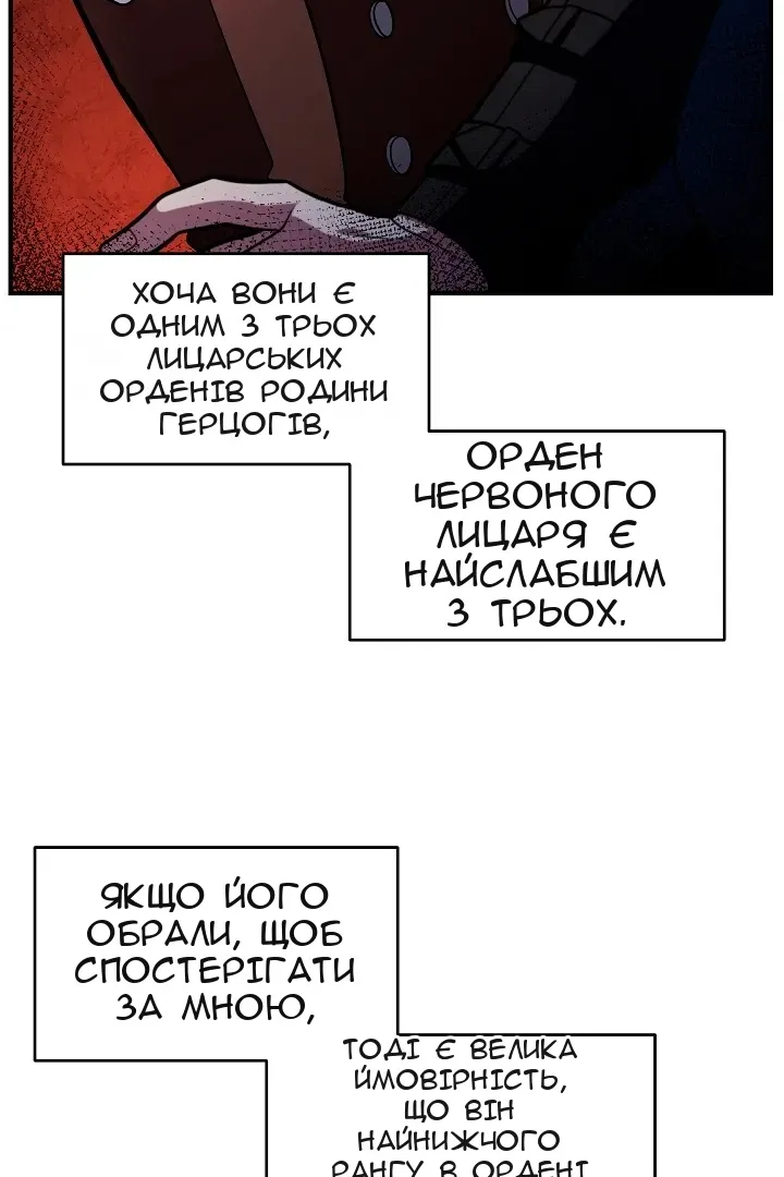 Сторінка 21