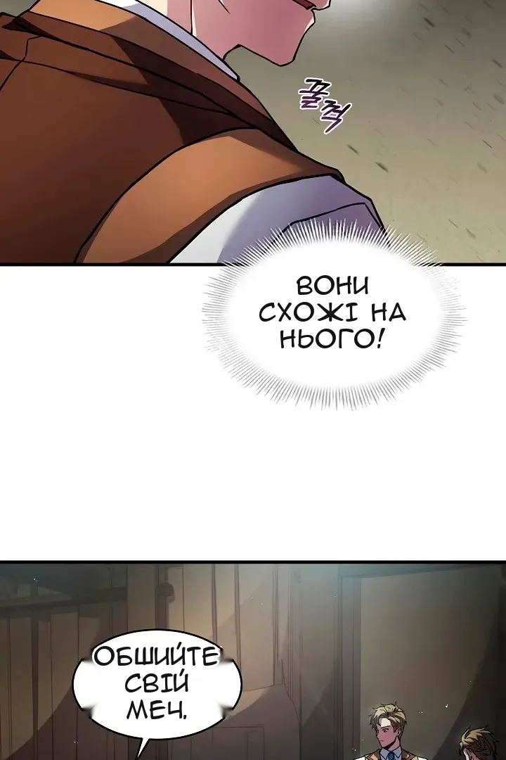 Сторінка 28