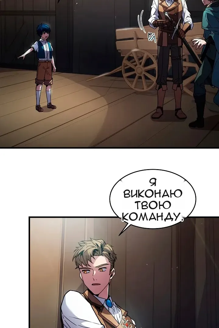 Сторінка 29