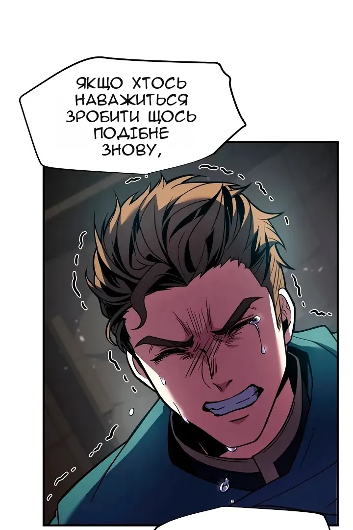 Сторінка 34