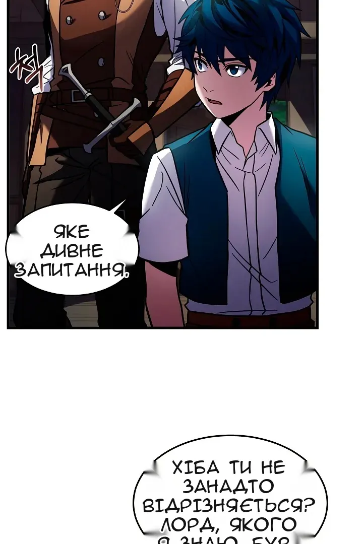 Сторінка 41