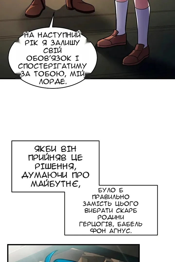 Сторінка 49