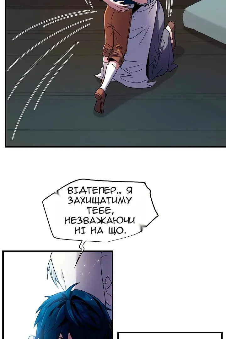 Сторінка 54