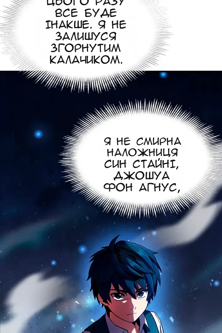 Сторінка 57