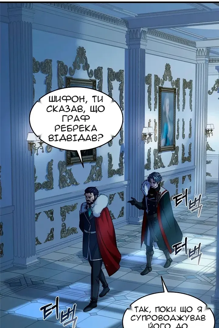 Сторінка 62