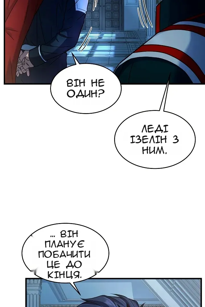 Сторінка 64